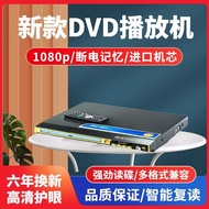 Vintage Video Tape Player VCD DVD Player Player Integrated Optical Disc Fetal Education Music Player Home Disc Player