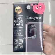 🇰🇷 Samsung Galaxy S20 Camera Lens Protect Glass Film 手機相機鏡頭強化玻璃貼