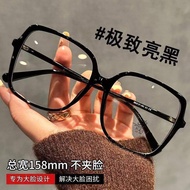 Whole Store Big Face Black Frame Glasses Presbyopic Glasses Presbyopic Glasses Big Face Black Frame 