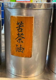 W021-1 嘉義東石余順豐-桶裝苦茶油(2斤/3斤/5斤)