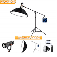 全城熱賣 - 專業led攝影燈加柔光箱-TL-150套餐D-單燈+95cm八角柔光箱