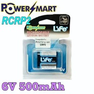 POWERSMART - RCRP2充電鋰電池 6V 500mAh CRP2 223