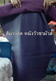 GPBAGS กระเป่าคาดเอว-กระเป๋าคาดอก N37705 กระเป๋าหนังวัวแท้ กระเป๋าหนังชามัวส์