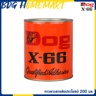 Dog X-66 กาวยางสารพัดประโยชน์ 200 มิลลิลิตร