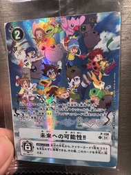 數碼暴龍 25th 25 週年 電波暴龍機 特典卡 Digimon Card Game 未来への可能性!! P-156