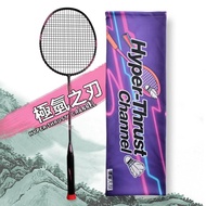 Badminton Racket Genuine Ultra-Light 8U Full Carbon Badminton Racket Fashion Professional Competitio