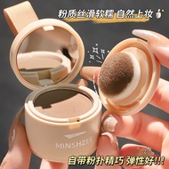 茗希芝发际线粉补发高额头哑光立体遮盖白头发发缝自然修饰鬓角女9uyjb2.My26.8.8 Ming Xizhi hairline powder for hair enhancement, matte