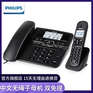 Philips DCTG188Digital Cordless Phone Office Cordless Telephone and Base Fixed Household Landline One to One