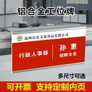 Aluminum alloy workstation sign, hanging single-sided or double-sided position sign, screen-mounted 