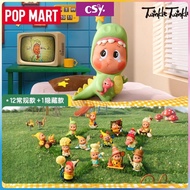 POPMART mart Twinkle 123 Twinkle Series Blind Box Star People Third Generation Figurine Decoration