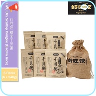 HOT SALE HAO WANG JIAO Dry Scallop Porridge (Brown Rice) - 6packs 好旺饺糙米干貝粥 - 6packs