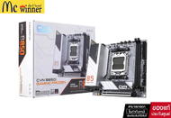 MAINBOARD (AM5) COLORFUL CVN B850I GAMING FROZEN V14 DDR5 ของแท้ศูนย์ไทย