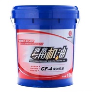 Weichai Special Engine Oil CF-4 CH-4 20W-50 Diesel engine oil4L 18L