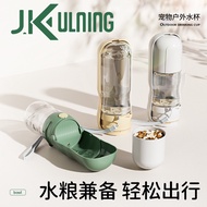 JKULNING Dog Outing Water Food Cup Dog Water Bottle Portable Outdoor Travel Dog Walking Drinking Wat