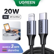 【Apple】UGREEN 20W MFI USB C to Lightning Charging Cable for iPhone 14 13 Pro Max iPad Model: 60759