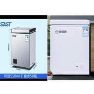 冰櫃冰柜 MG SAST 有轆香港三腳插 香雪海慳電加厚款 55L 109L 45L 55L 60L 72L 88L 110L 128L 150L 248L 雪櫃冷凍櫃一級能源 New Freezer