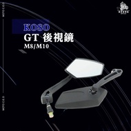 < Locomotive Chairman > KOSO GT Rearview Mirror M8 M10 All Car Series Cygnuso JET CUXI Titan RS BWS