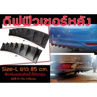 Back Diffuser Size L Length 85cm 1 Piece