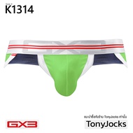 กางเกงใน ผู้ชาย GX3 Men Underwear Super Mesh Brief - Green/Navy By JP Ouch