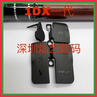 EOS Canon 1Dx Mark I USB Port Cover - Rubber Skin For Camera Protection -