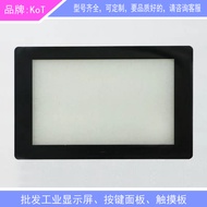 G09C G09C0000 Touchpad Protective Film