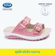 Scholl รองเท้าสกอลล์-ซูลู2 Zulu II รองเท้าแตะสวม สำหรับผู้ชายและผู้หญิง รองเท้าสุขภาพ เบา ทนทาน