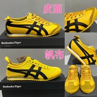 Onizuka Tiger Yellow Bruce Lee Low-Top Shoes Onizuka Profit Shoes Anti-Counterfeiting Induction Chip