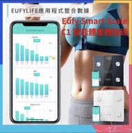 Eufy Smart Scale features Bluetooth connectivity, a body fat scale, and a wireless digital bathroom 