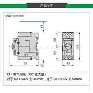 Real Shot❤ Schneider Motor Motor Protection Circuit Breaker GV3P40 GV3P50 GV3P65 GV3P73 GV3P80 03e