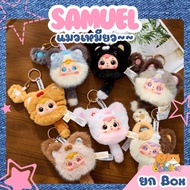 Samuel Kitten Paw Pendent Box Of 6 Changeable Eyes keychain