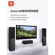 Jbl Arena 180 Set 5.1 Home Theater Speaker Fever HIFI Home Living Room TV Combination Audio