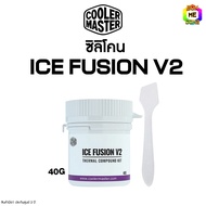 BONMECOM2 / ซิลิโคน COOLER MASTER ICE FUSION V2 (กระปุก 40 กรัม)