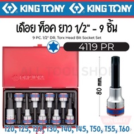 KINGTONY 1/2" Socket Wrench Length 9 Pieces T20 T25 T27 T30 T40 T45 T50 T55 T60 Model 4119PR 6-Point