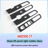 ZLWR JAECOO J7 ช่องระบายอากาศรถยนต์ พวงมาลัย มือจับประตู อุปกรณ์ปรับแต่งภายใน วัสดุคาร์บอนไฟเบอร์ อุ