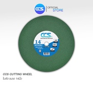 CCS Cutting Wheel 14 Inches (5 Sheets)