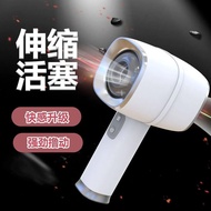 Wuji variable speed aircraft cup fully automatic electric te/无极变速飞机杯全自动电动伸缩吸吮手淫杯男性电吹风式夹吸自慰怀成人用品515.