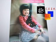 東京著e~2312271~兒童安全帶固定器 兒童汽車安全座椅、成長輔助椅、增高墊