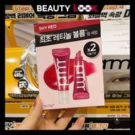 OLIVEYOUNG  select primera retinol volume lip Korea Delivery