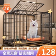 MHBonkote Chen Dog Cage Medium Large Dog Small Dog Dog Cage Golden Retriever Labrador Bold Iron Cage Indoor Dog House