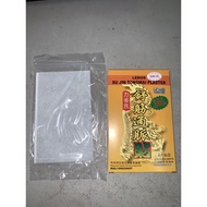 Ritos Relaxing Tendon TONGMAI Patch TONGMAI PLASTER 4 Big Posts
