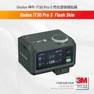 Suitable for Godox iT30 Pro S Flash Skin Protective Film Anti-Scratch Protection Sticker for Camera 