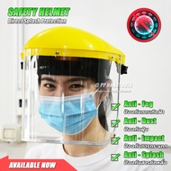 Face Shield Safety Helmet M8 หน้ากากนิรภัย หน้ากากเซฟตี้ หน้ากากกันสะเก็ด หน้ากากเชื่อม หน้ากากใส หน้ากาก PVC สีใส หน้ากากตัดหญ้า หมวกตัดหญ้า