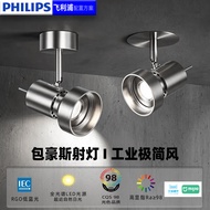 Baohaosi Surface Mounted Spotlight Full Spectrum Anti-Glare Adjustable Angle Downlight Eye Protectio