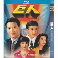 Blu-Ray Hong Kong TVB Drama / The Key Man / 1080P Chinese Cantonese Bilingual Characters Alex Man Idy Chan Dicky Cheung hobbies collections