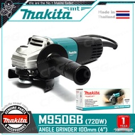 MAKITA เครื่องเจียร์ หินเจียร์ (ลูกหมู) ขนาด 4 นิ้ว (720วัตต์) รุ่น M9506B ++โฉมใหม่ ของแท้100% ประก