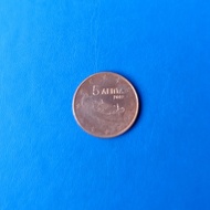 Koin Yunani 5 Cent Euro Tahun 2002-2023