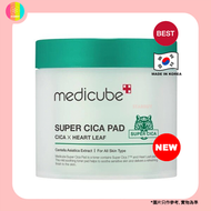 CICA修護爽膚棉 70片 (連夾)(8809517414124) EXP-2026-12-16 (平行進口)