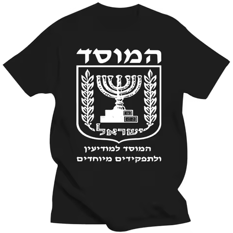 2024 Funny T Shirt Mossad In Hebrew Legendary Israeli Secret Service T-Shirt Tshirt Men Tee Manga Vi