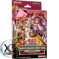 Yugioh Structure Deck Forest of the Traptrix SD45 JA Box 港盒 蟲惑魔之森 蟲惑魔の森 遊戲王 游戏王正版卡 Maxx C 增殖的G