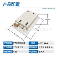 3 No. 7 Battery Box No. 2 No. 7 Battery Box No. 7 Square Battery Box Switch Type G39J